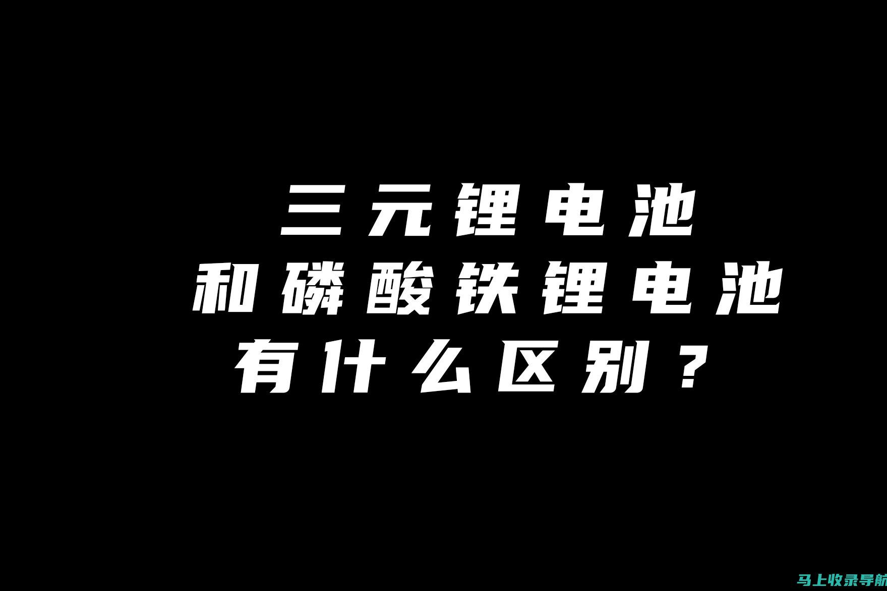 从零起步学SEO：新手快速入门教程与实战经验分享