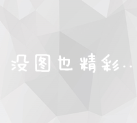 一站式查询您的快递信息 - 便捷快递订单查询入口